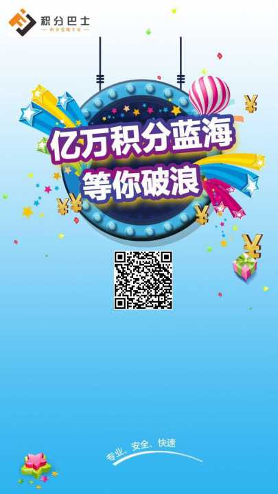 哪个信用卡积分可以全兑换