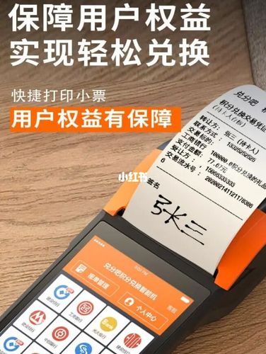 哪个信用卡酒店积分兑换