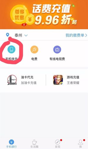 哪个信用卡积分能兑换话费