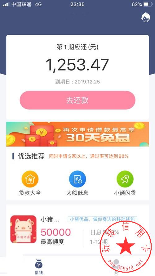哪个行信用卡淘宝消费有积分兑换