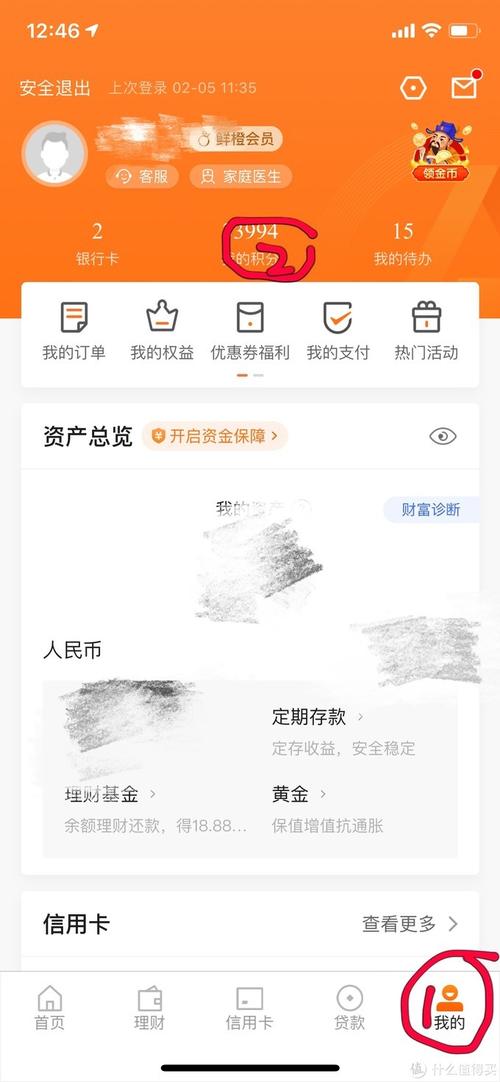 哪个行的信用卡积分可以兑换话费