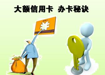 哪个银行信用卡可以全积分兑换