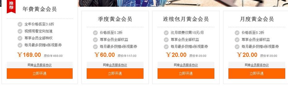 哪个银行信用卡积分兑换优酷