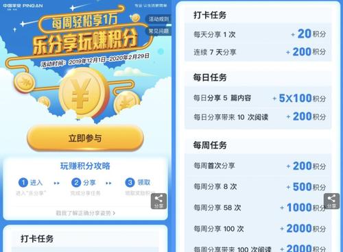 哪个银行信用卡有积分兑换