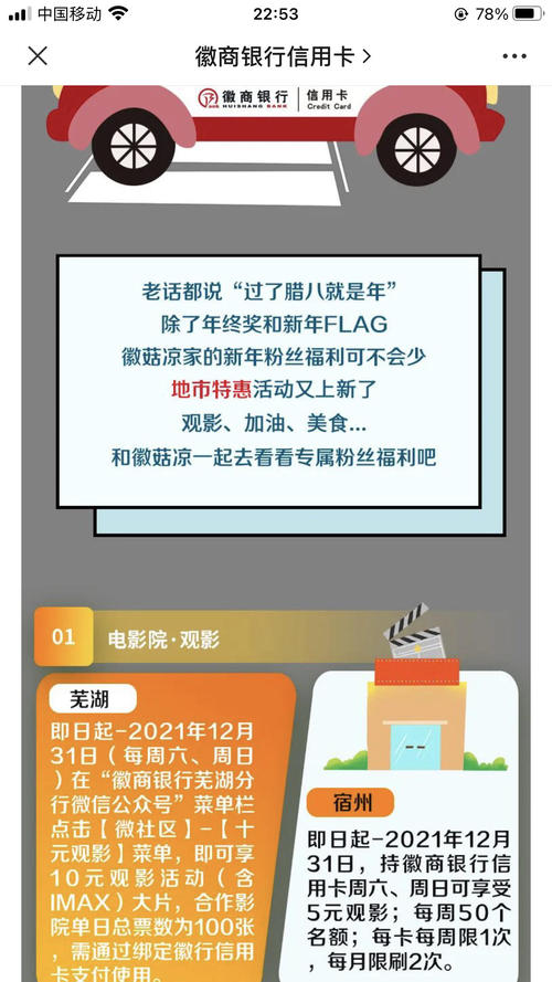哪个银行信用卡积分兑换加油卡