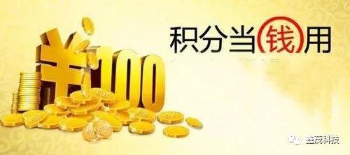 哪个银行信用卡积分兑换现金