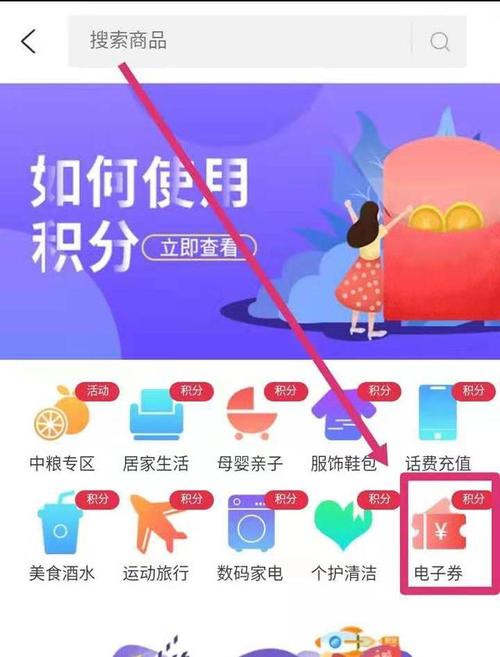 哪个银行信用卡积分兑换礼品划算