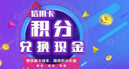 哪个银行信用卡积分兑换礼品好
