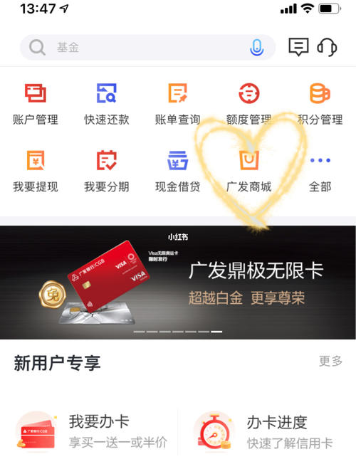 哪个银行信用卡积分兑换礼品最好