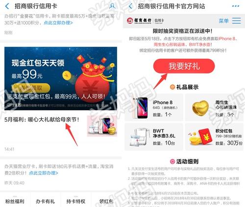 哪个银行信用卡积分兑换腾讯会员