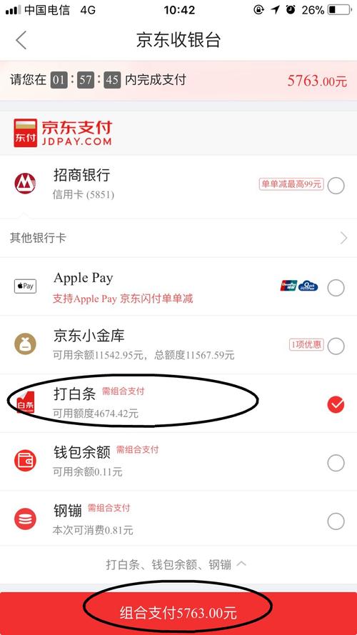 哪个银行信用卡积分可以兑换京东会员