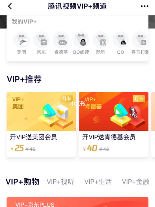 哪个银行信用卡积分可以兑换优酷