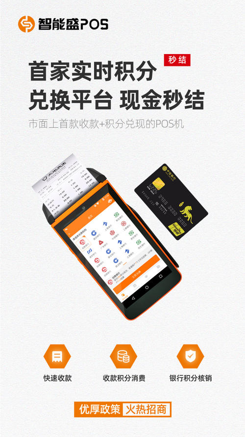 哪些信用卡可以积分兑换现金