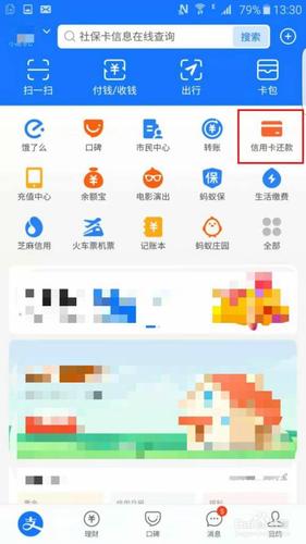 哪些信用卡可在支付宝兑换积分