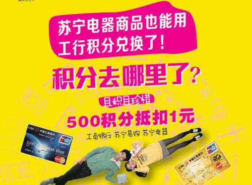 哪些信用卡可全积分兑换