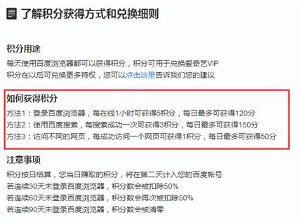 哪些信用卡积分兑换爱奇艺