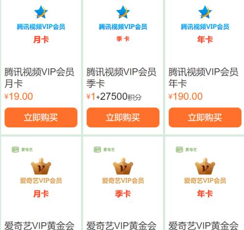 哪些信用卡积分兑换免费