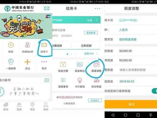 哪些信用卡积分兑换还款金额