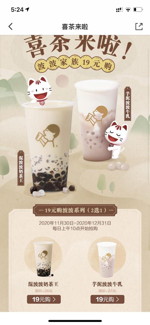 哪些信用卡积分可以兑换喜茶