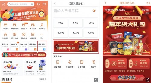 哪些消费可以用信用卡积分兑换