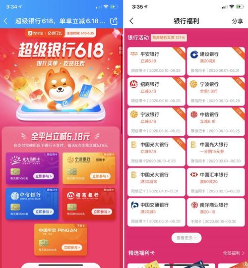 哪些银行信用卡积分兑换外卖