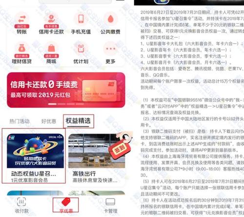 哪些银行信用卡积分兑换必胜客