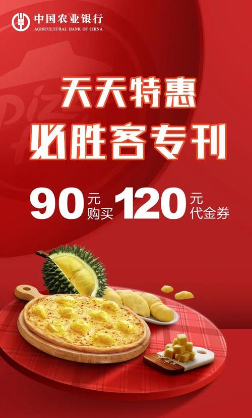哪些银行信用卡积分兑换必胜客