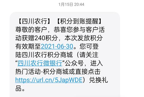 哪些银行信用卡积分兑换话费