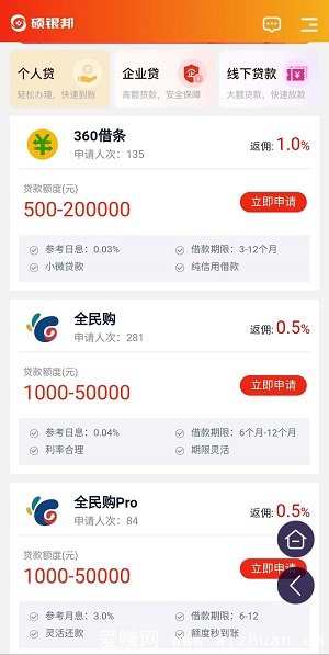 安徽农金信用卡积分是怎么兑换