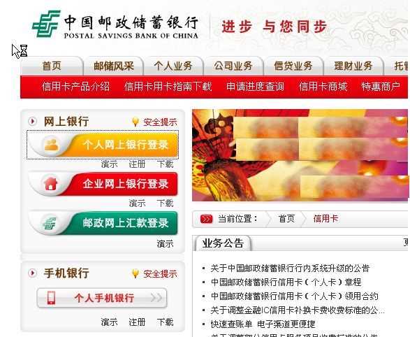 安徽农金银行信用卡积分兑换