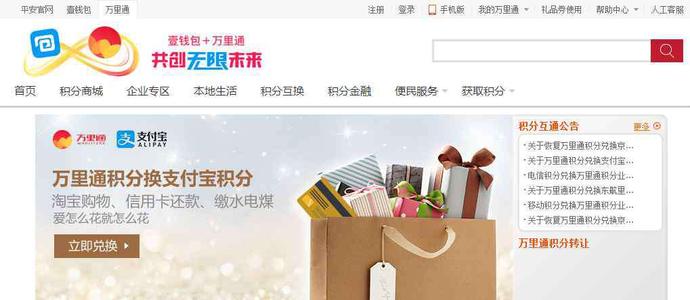 实体店信用卡积分兑换礼品(农行信用卡积分兑换商城官网礼品)