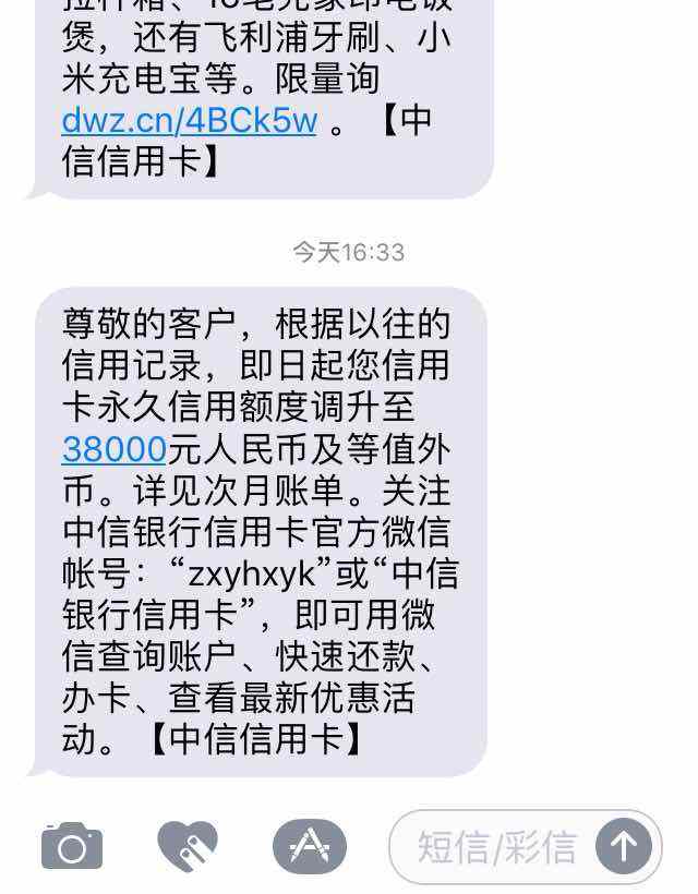 小伙从事信用卡积分兑换(中信银行信用卡积分兑换官网)