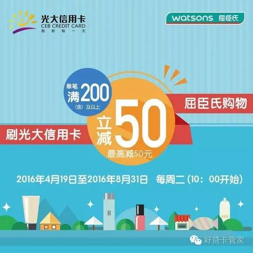 屈臣氏广发信用卡积分兑换(广发信用卡没有全积分兑换了吗)