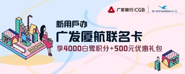 屈臣氏广发信用卡积分兑换(广发信用卡没有全积分兑换了吗)