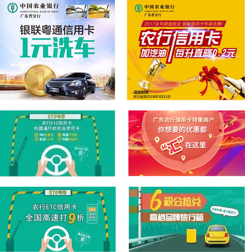 山东农业银行信用卡积分兑换