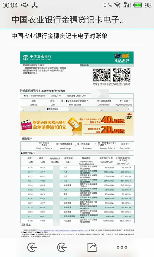 山东农业银行信用卡积分兑换商城(农业银行信用卡积分兑换商城)