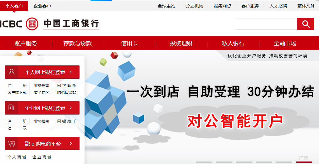 工商积分兑换商城信用卡(工商信用卡积分兑换商城官网)