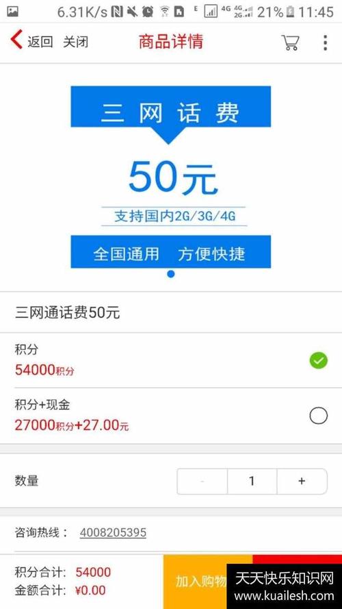工商行银行信用卡积分怎么兑换