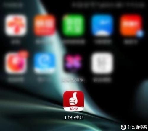 工商银行pos机兑换积分流程