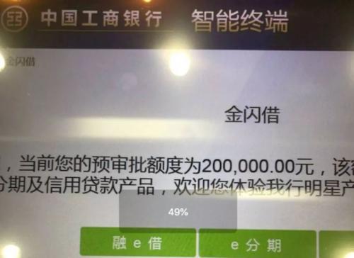 工商银行信用卡10万积分兑换