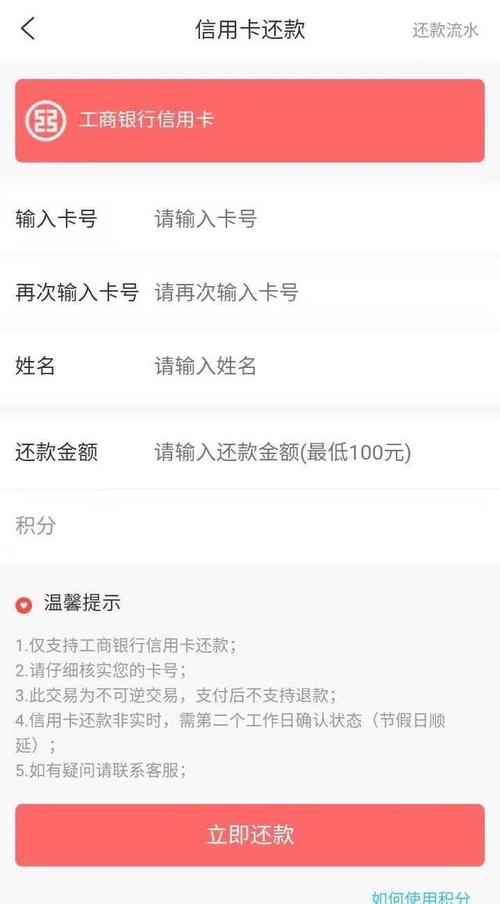 工商银行信用卡一万积分兑换(工商银行信用卡积分兑换星巴克)