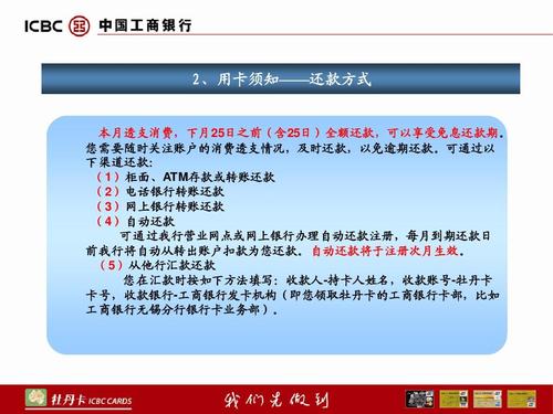 工商银行信用卡公务卡积分兑换(工商银行信用卡有积分兑换吗)