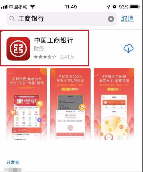 工商银行信用卡兑换积分app(工商银行信用卡积分怎么兑换礼品)