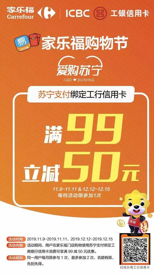 工商银行信用卡和兑换积分商城(工商银行信用卡积分商城在哪里)