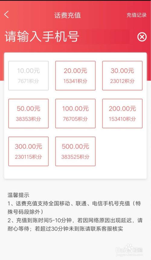 工商银行信用卡怎么查积分兑换