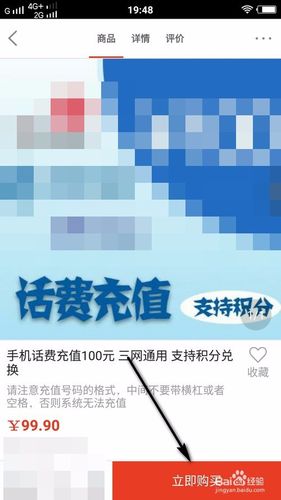 工商银行信用卡怎么积分兑换