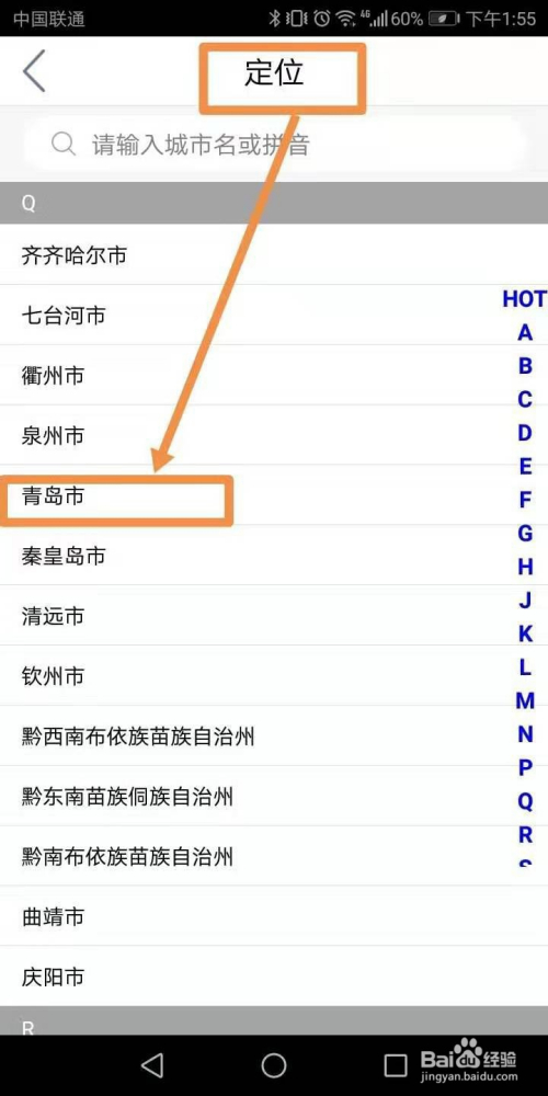 工商银行信用卡怎么积分兑换