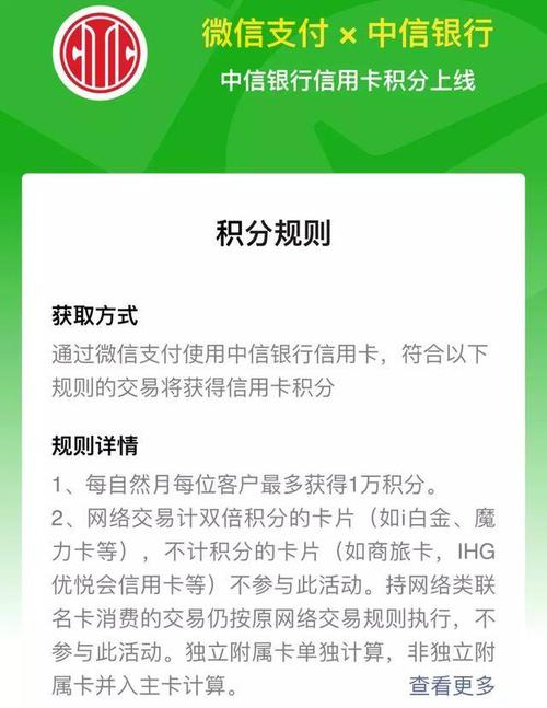 工商银行信用卡有积分兑换