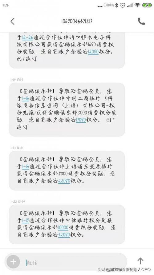 工商银行信用卡的积分兑换在哪里