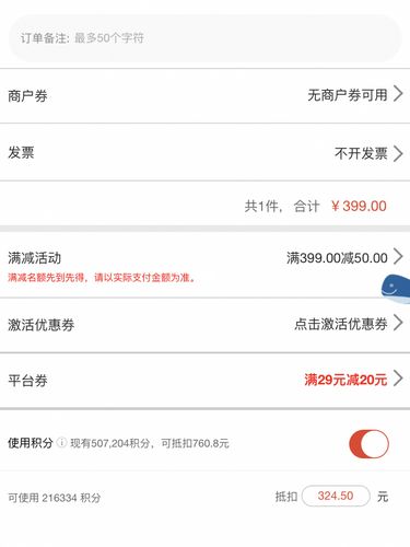 工商银行信用卡积分手机怎么兑换